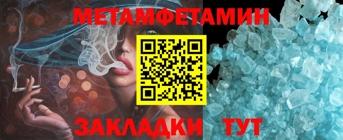 Амфетамин Premium Уфа