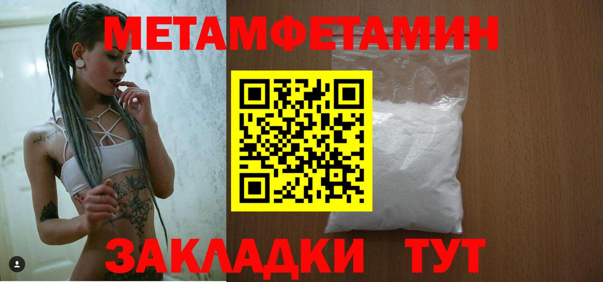 Уфа  АМФЕТАМИН  Вход с VPN  АМФ Розовый 
