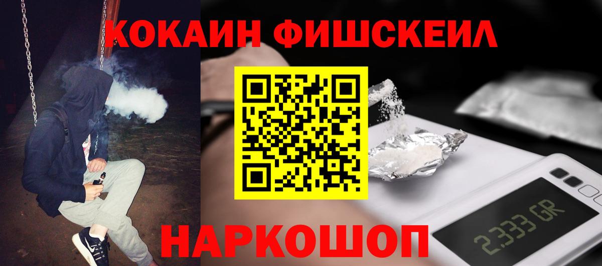 Кокаин Перу Уфа