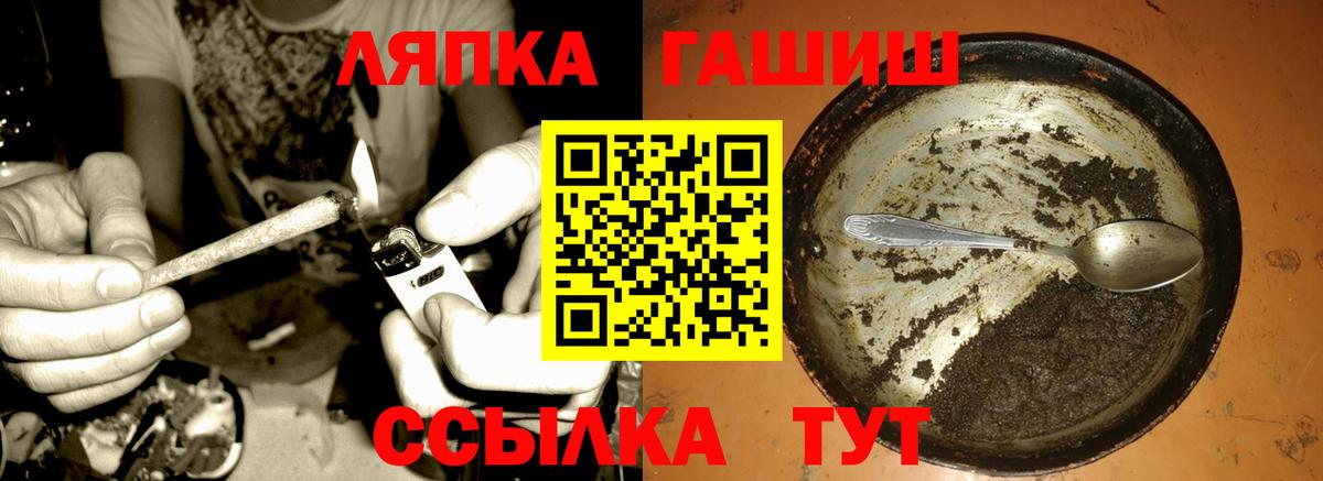 ГАШ индика сатива Уфа