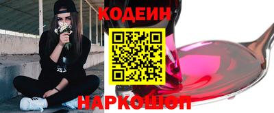 героин Жуковский