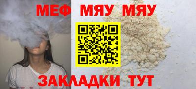 хмурый Заводоуковск