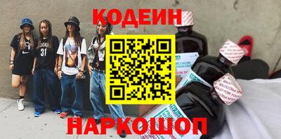 героин Жуковский