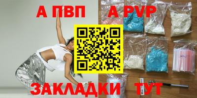 героин Жуковский