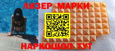 героин Жуковский