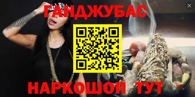 героин Жуковский