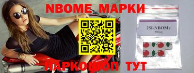 героин Жуковский