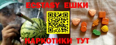 героин Жуковский