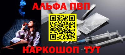 apvp Заволжье