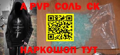 apvp Заволжье