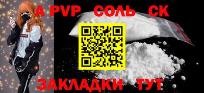 apvp Заволжье
