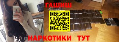 героин Жуковский