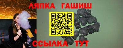 apvp Заволжье