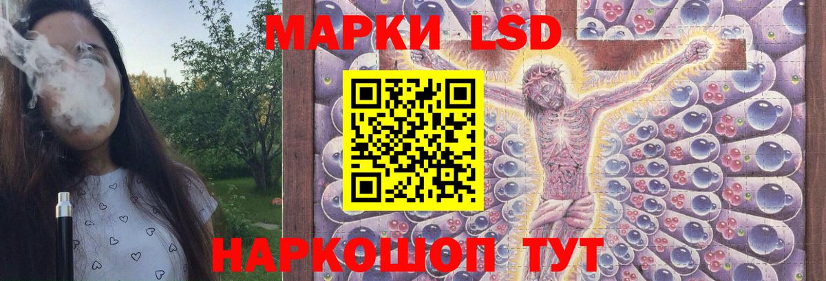 LSD-25 экстази кислота  LSD-25 экстази  Вход с VPN  Уфа  Лсд 25 экстази кислота 
