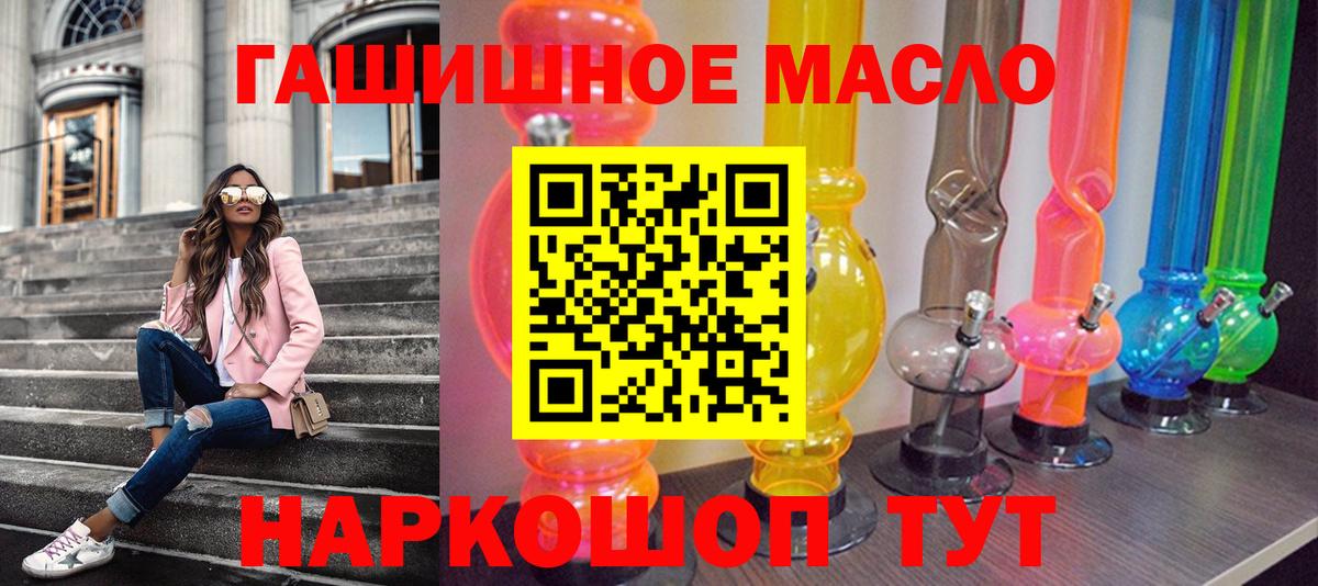 ТГК концентрат Уфа
