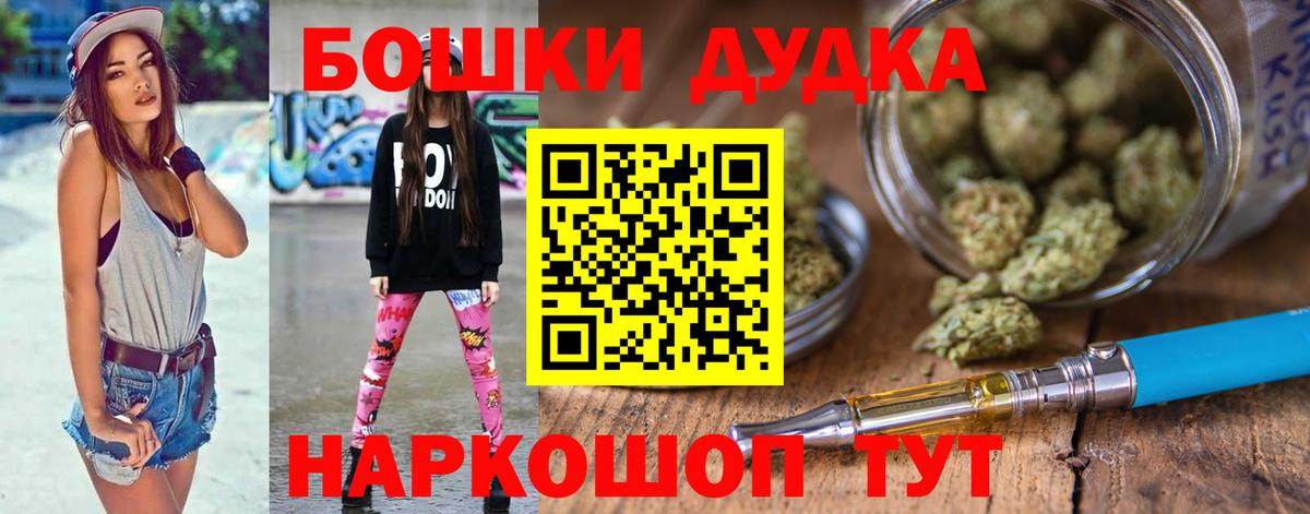 Конопля семена Уфа