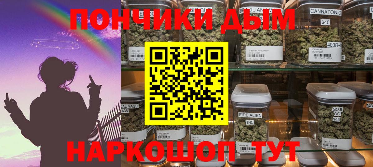 Канабис тримм  Каннабис Amnesia  Вход с VPN  Каннабис OG Kush  Шишки марихуана марихуана  Уфа 
